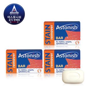 아스토니쉬 얼룩 제거 비누 3개