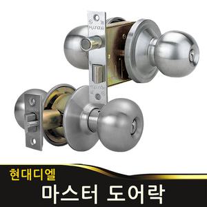 마스터도어락 마스터키 현관정 손잡이 열쇠