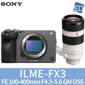 소니정품 FX3/ 캠코더 FE 100-400mm F4.5-5.6 GM OSS (FX3 캠코더)시네마라인 ILME-FX3/ED
