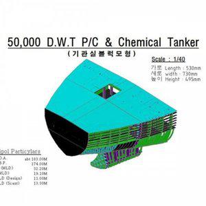 [제이큐]영공방 Ver. 기관실 블럭모형 Beta YM036