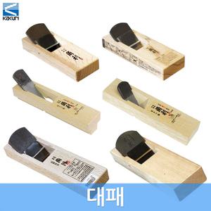 카쿠리 대패 홈파기용 코너형 미니 평형 손대패 목공용 목재 모서리작업