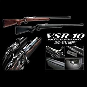 [서바이벌] 마루이 VSR-10 스나이퍼건
