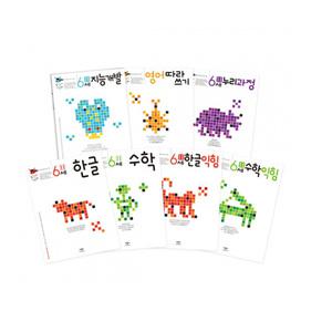 애플비 생각놀이 느낌놀이 6세 전7권 세트 워크북