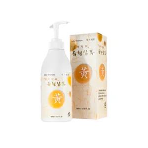 찰랑찰랑 유황샴푸 500ml 건강샴푸 린스 겸용 (W)