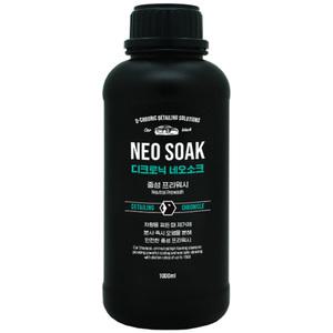 디크로닉 네오소크 1000ml 프리워시 APC 다용도 다목적 세정제