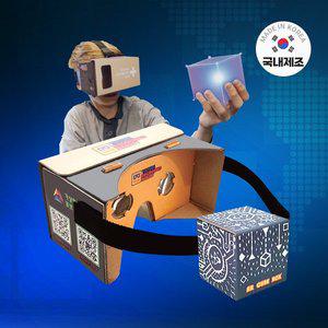 구글카드보드플러스 (국산) (1인용)  /VR가상현실 AR증강현실 VR카드보드 AR큐브박스