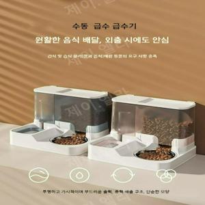 수동 급식기 고양이 강아지 반려견 반려묘