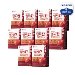 [종근당건강] 헬씨칸 밀크씨슬 로얄(10박스)