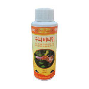 원터치 구피비타민 120ml 1개