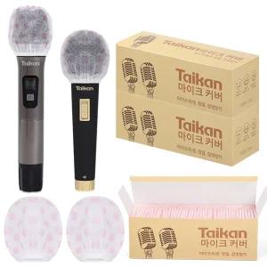 타이칸 땡땡이무늬 마이크커버 유선 무선 노래방 마이크 위생 커버 덮개 (2박스/200개입)