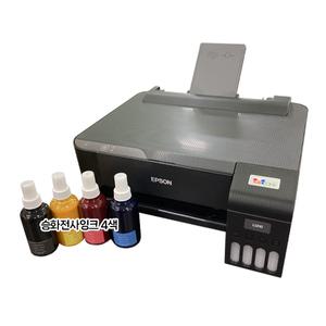 [오에이존호환] 엡손 L1210 승화전사 무한잉크프린터/머그컵 전사티셔츠인쇄/4색