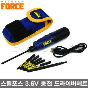 스틸포스 3.6V 충전드라이버 TH-SDR/비트7종 파우치제공 C타입 USB충전