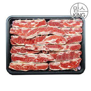 갤러리아 [맘스킹]비앤피월드 호주산 S등급 척갈비 LA갈비 1KG 실속형