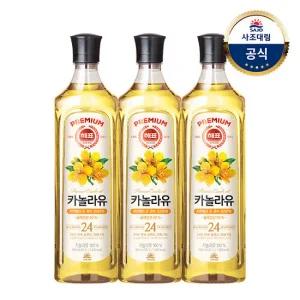 [사조대림] 카놀라유 900ml x3병