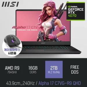 ⓒ MSI Alpha 17 C7VG-R9 QHD R9-7945HX 16GB 2TB / 17인치 편집 포토샵 디아블로4 RTX4070 게임 노트북