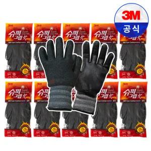 3M 슈퍼그립 핫 혹한용 10개입 겨울 기모 방한 장갑 작업용 택배 캠핑 낚시 자전거