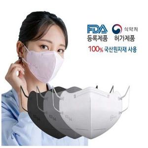 [100매]KF94마스크새부리형 대형 꿈에그린마스크 와이드핏 크린조이 ts