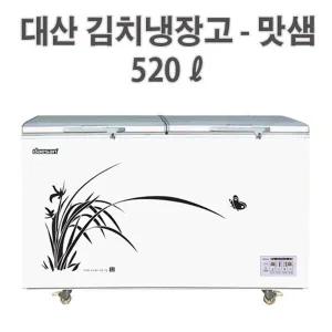 대산 김치냉장고 업소용 약150포기 DS-F520K