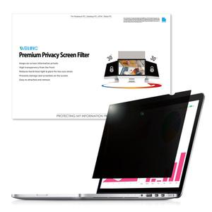 정보보호필름 16인치와이드 16:10형 (344X215mm) LG 그램 노트북용