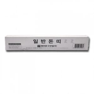 200매 종이띠지 지폐묶음 가대지 돈띠 돈띠지 돈묶기 S2