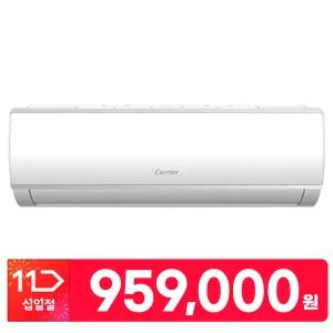 캐리어 ORCE161FAWWSD 인버터 벽걸이 에어컨 16평형 가정용 업소용 사무실 상가 오피스텔 농막