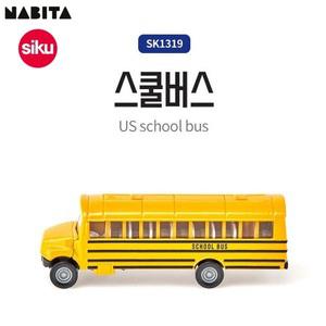 시쿠 SK1319 스쿨버스 미니카