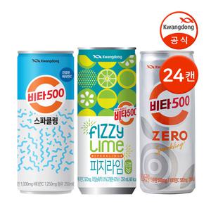광동 비타500 캔음료 250ml 24캔 2종 택1 / 스파클링 제로스파클링