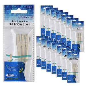 니켄 코털제거기 3PX 15개 콧털 정리기 커터빗 깍기 면도기 코가위