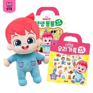 핑크퐁 베베핀 인형+가방 스티커북 8종 택1