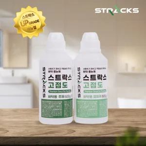 고점도 바닥제 1kg세트 줄눈제 화장실 욕실 주방 전문가용 바닥 타일 줄눈 보수제