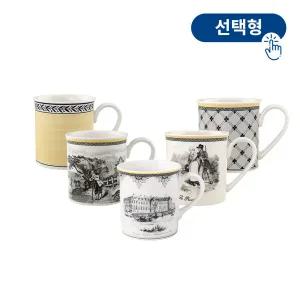 [빌레로이앤보흐] 아우든 머그 2P (선택형)