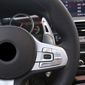 BMW 5시리즈 G30 핸들 패들쉬프트 연장킷 520i 520d 530i