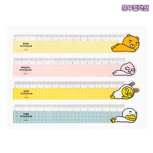15cm자 카카오프렌즈 캐릭터 자 (낱개) 플라스틱 제도용품 반득사각 직자 학용품 문구 준비물
