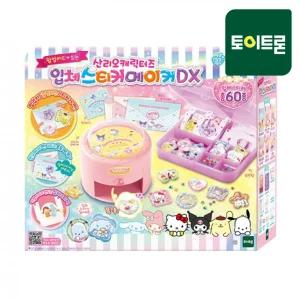 위드림 산리오캐릭터즈 입체스티커메이커DX/만들기 다꾸 헬로키티 마이멜