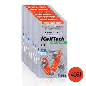 아이셀텍 보청기 13번(40EA) 배터리 건전지 밧데리 약