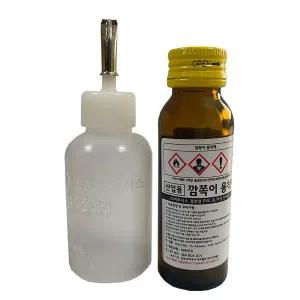 용착제 세트 장판이음 접착제 1세트 장판본드 장판부자재