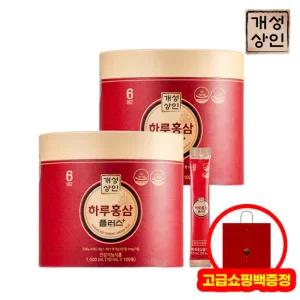 개성상인 하루홍삼플러스 100포 x 2통(총 200포) + 선물용쇼핑백2개 증정