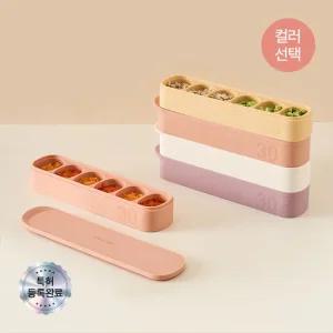 [모윰]이중밀폐 실리콘 토핑 이유식 큐브 30ml 6구 3개 세트