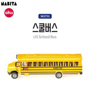 시쿠 SK3731 스쿨버스 미니카 나비타 45.0
