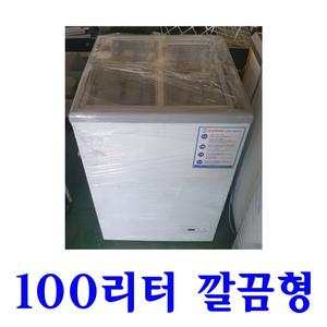 중고 아이스크림냉동고 100리터 깔끔형