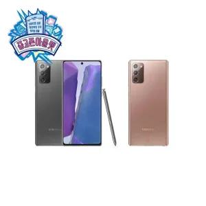 삼성전자 갤럭시 노트 20 256GB 공기계 [중고]