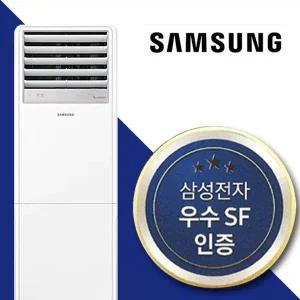[삼성] 냉난방기 23평형 냉온풍기 업소용냉난방기 스탠드냉난방기 AP083BAPPBH2S 사무실