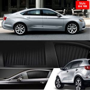 [스타일카텐] 쉐보레 임팔라 맞춤제작 차량용 햇빛가리개 자동차 차박 카커튼