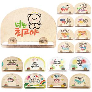 스텐실 독서대 만들기 DIY 키트 도안포함 책읽기 명언 좋은글