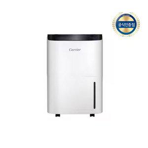 [캐리어]공식인증 캐리어 클라윈드 제습기 YCDHM-C016LRAW 16L 재고확보