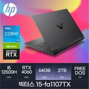 HMC/ HP 빅터스 15-fa1107TX - 64GB / 2TB / 가성비 게이밍 노트북 / RTX4060 / i5-12500H