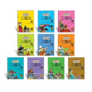 1등전략 만화 삼국지  전10권)