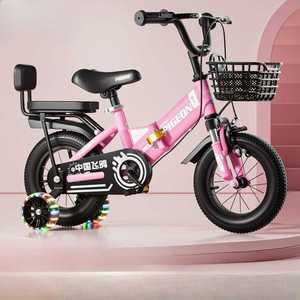 초등학생 자전거 충격 흡수 접이식 자전거 네발