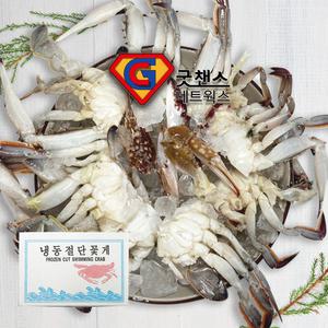 살꽉찬 손질절단꽃게 450그램