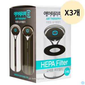 불스원 차량 용품 공기청정기 필터 교체용 X3개 추천